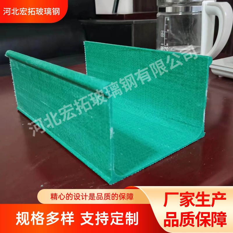 SMC拉挤槽式梯式复合电缆桥架 大跨距槽式梯式玻璃钢电缆桥架厂家