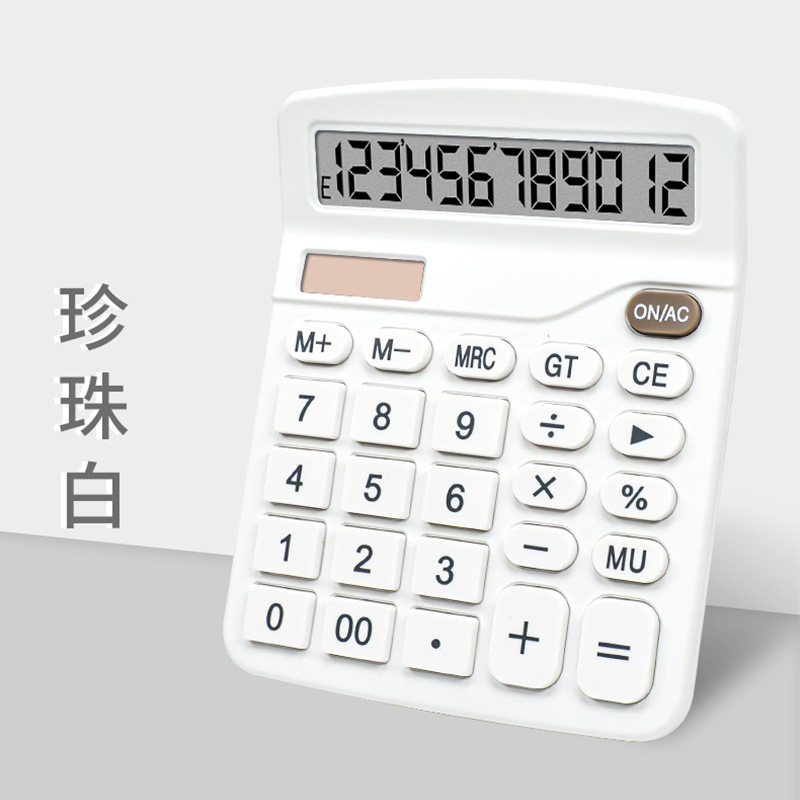 Calculadora estudiante 12-bit ordenador solar estudiante de energía dual Calculadora de color Calculadora de oficina