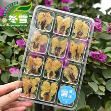 【特价雪蛤】雪蛤雪蛤膏林蛙油大货批发淘宝货源诚招代理