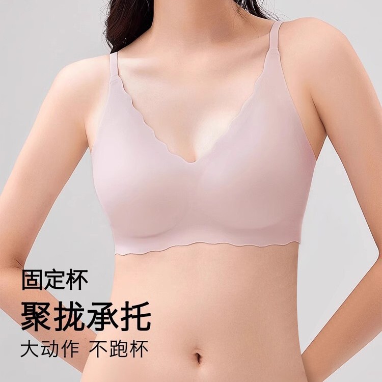 Seamless Camisole V-Neck Beautiful Back Invisible Bra Underwear Without Underwire Breathable Small Chest Push-Up Comfortable Antibacterial with Chest Pads