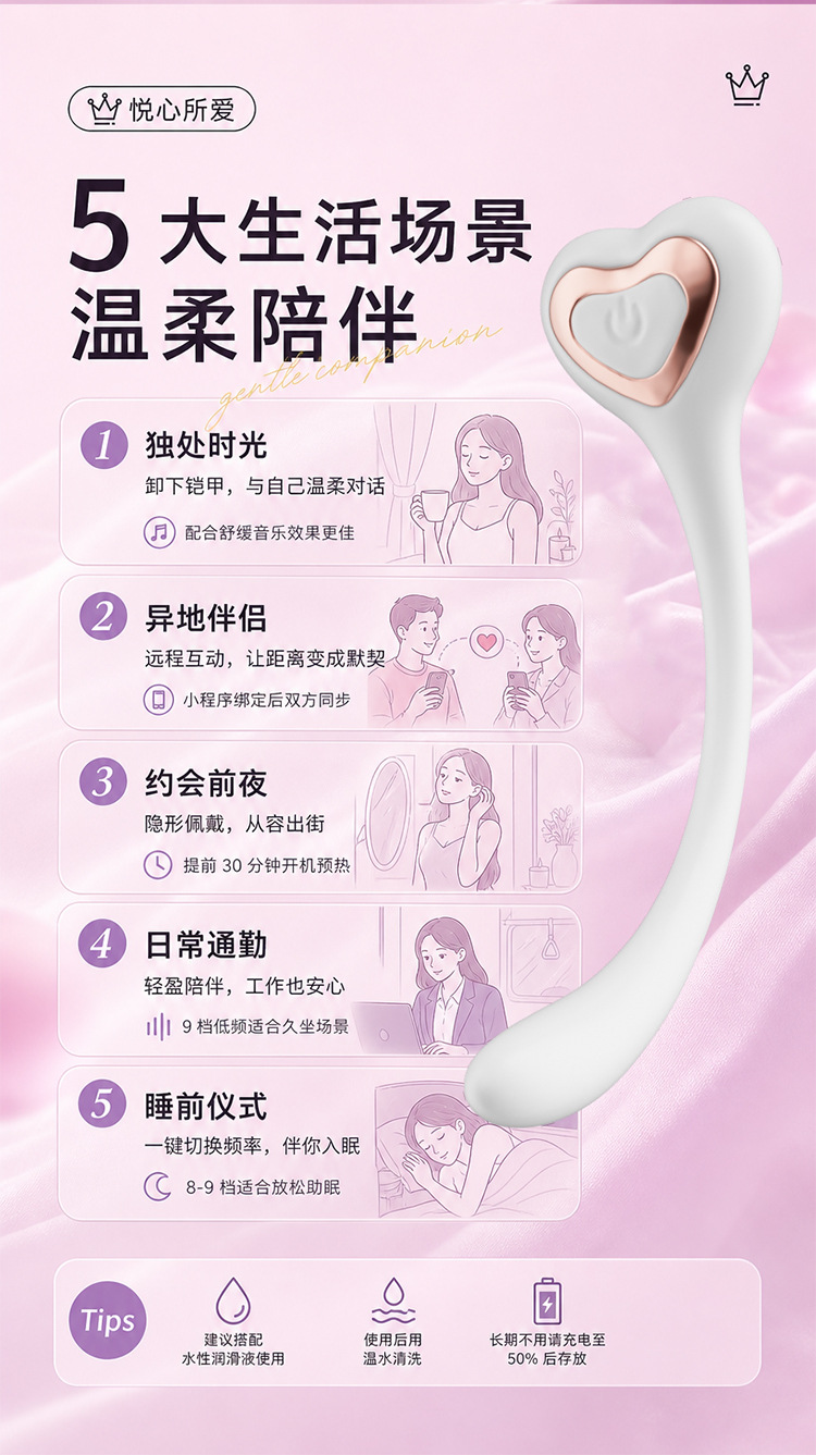 Female Vibrating Massage Stick with Magnetic Charging, App Remote Control, Low Noise — detail image 10