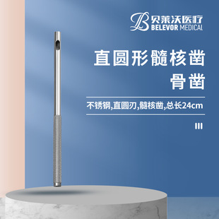 �ǿ���е���ֱ�A�������t�ò��P䓹�菿��L24cm