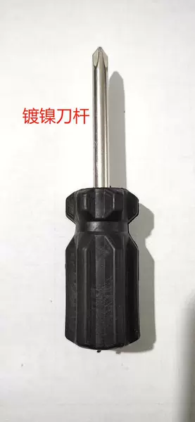 Radish head black handle cross nickel -plated knife lever 5✘95, 1,000 yuan retail another