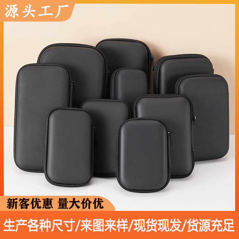 Eva Cosmetics Bag Digital Accessories Storage Box Mobile Power Cosmetics Bag Bluetooth Headset Hard Drive Eva Storage Box