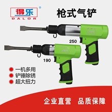 �����Ø���ʽֱʽ���P190/250���ʚ���P�����N�L怚�怳��P��