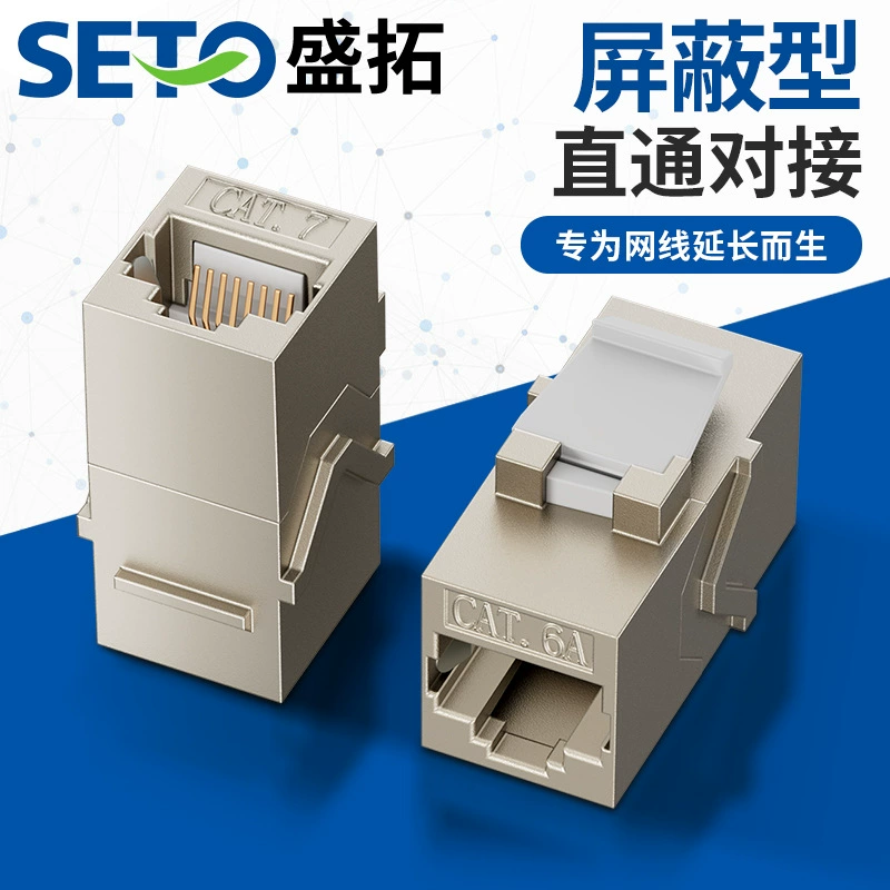 FTP STP цинкового сплава экранированный сквозной CAT7/CAT6A прямоточный стыковочный модуль распределительной стойки