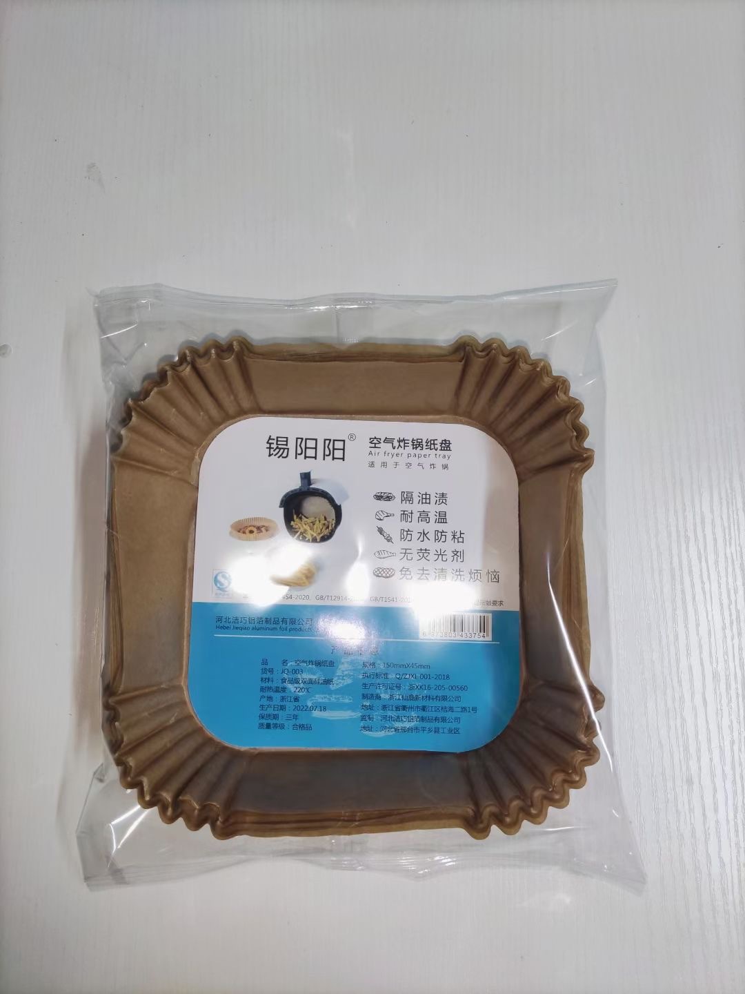 Freidora de aire bandeja de papel especial de silicona cuadrada bandeja de papel de absorción de aceite horno desechable hogar bandeja de papel para hornear Tazón