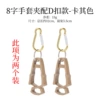 Khaki 2 pack