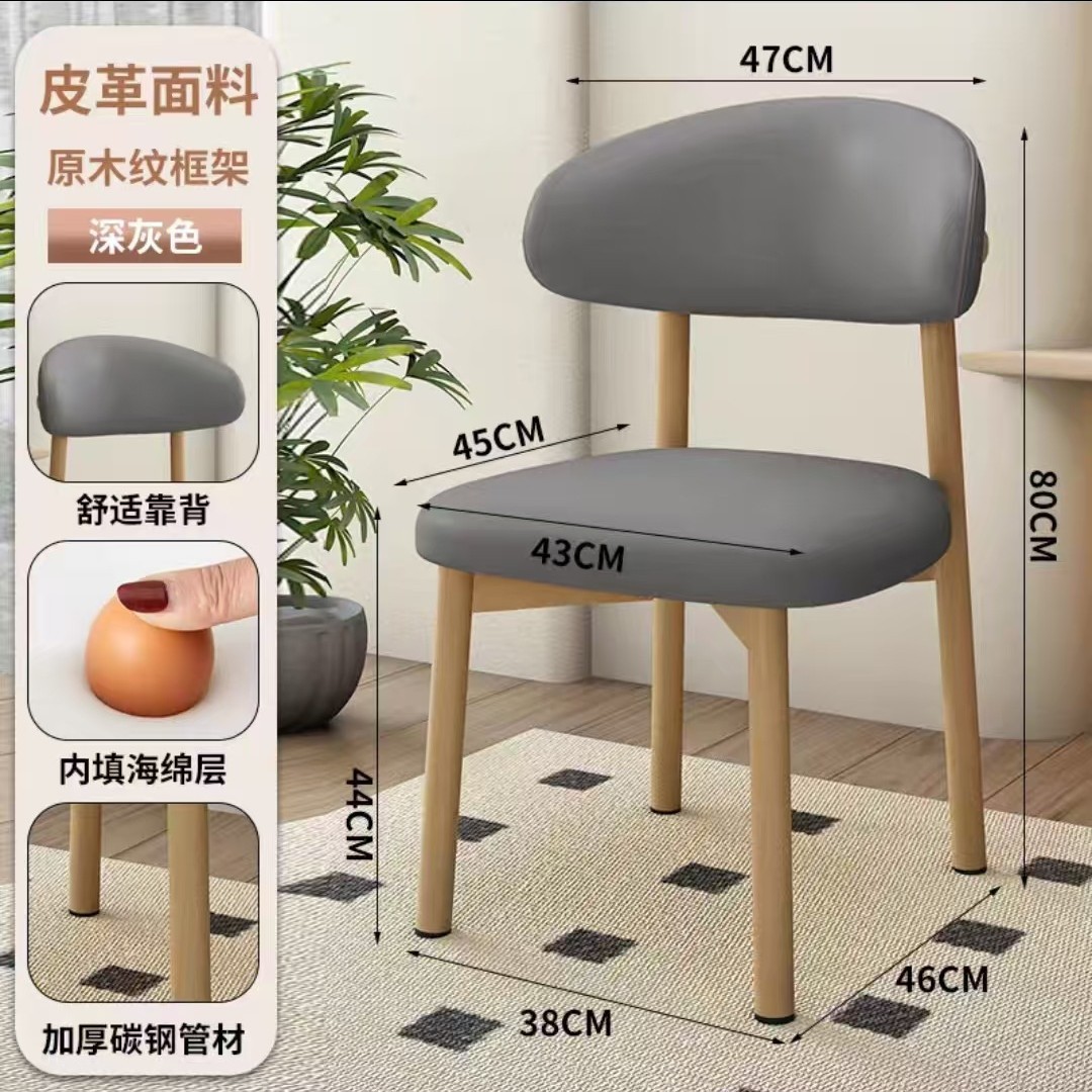 silla de cuerno silla de comedor bolsa suave espesa simple taburetes casera silla de oficina comercial silla de estudio