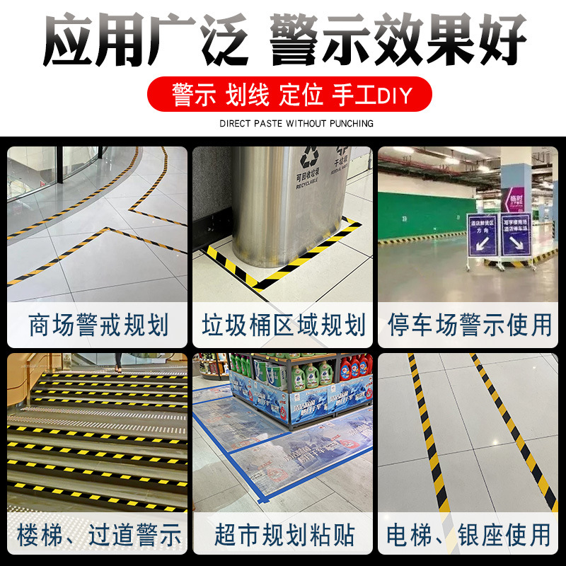 Resistente al desgaste de color negro amarillo Zebra piso fábrica taller hito marcado señal de advertencia PVC cinta de advertencia