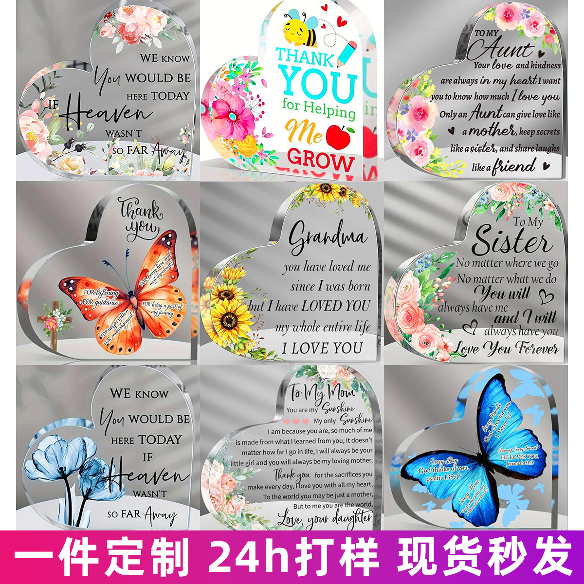 Cross-Border Acrylic Stand-Up Ornaments Customized Handicrafts Table Mother's Day Father's Day Halloween Christmas Gifts