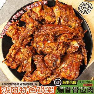 �����ɫ�Lζ�����u��450g������˺�u�ܱ����߅����ʳ�����ʳ