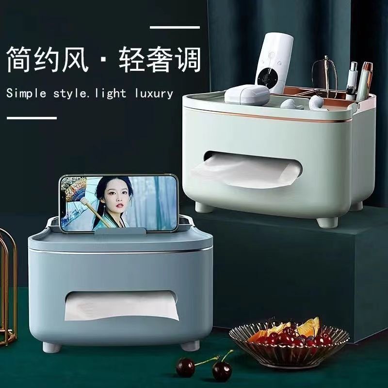 客厅纸巾盒抽纸盒家用卧室可爱遥控器收纳盒义乌平板纸轻奢|undefined