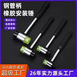 断线钳;管子钳;锤子