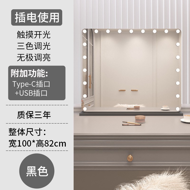 El espejo de maquillaje se puede montar en la pared, sensación premium, espejo recargable grande con luz, dormitorio de estudiantes, escritorio, dormitorio en casa, celebridad de Internet