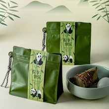 端午节粽子包装袋封口袋挂绳食品密封袋八边封铝箔烘焙包装袋