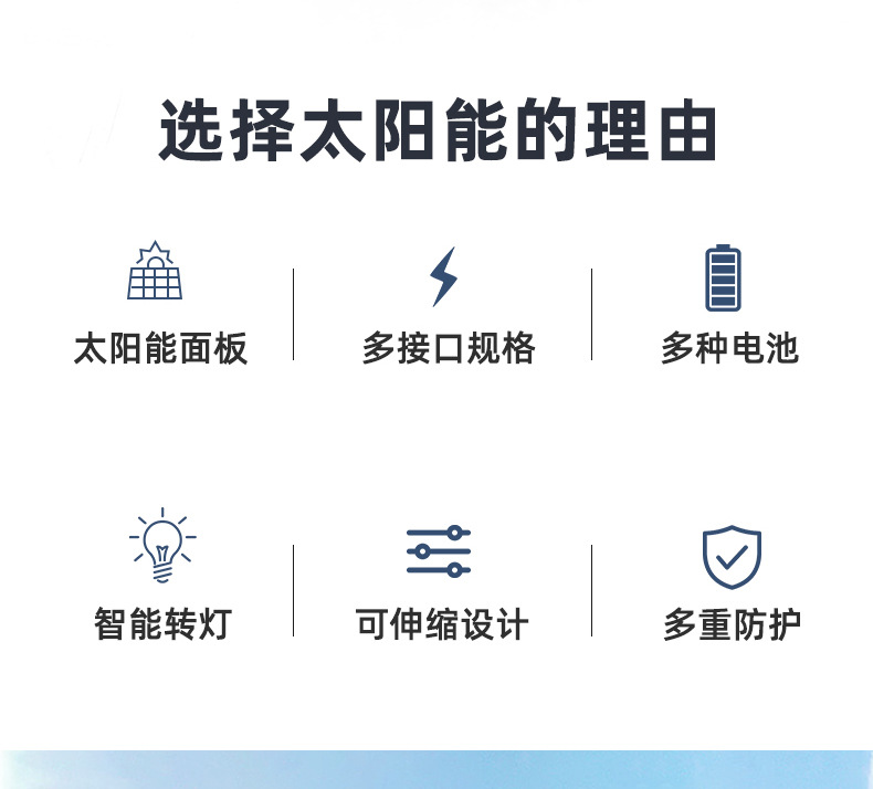 详情_02.jpg
