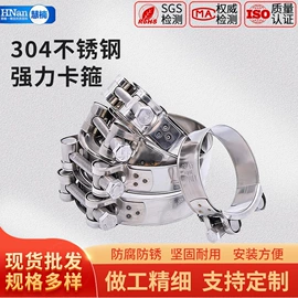 卡箍、抱箍;管夹;其他索具