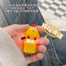 声光音乐钵钵鸡钥匙扣ins一元一串的钵钵鸡按键电子木鱼解压玩具