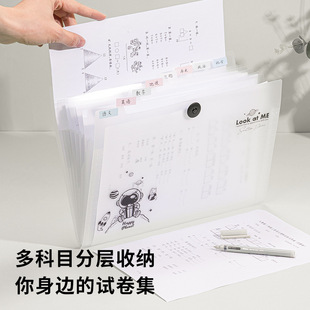 Deli organ bag Folder 5 grid 8 grid large capacity for students A4 test paper folder information book storage bag file bag