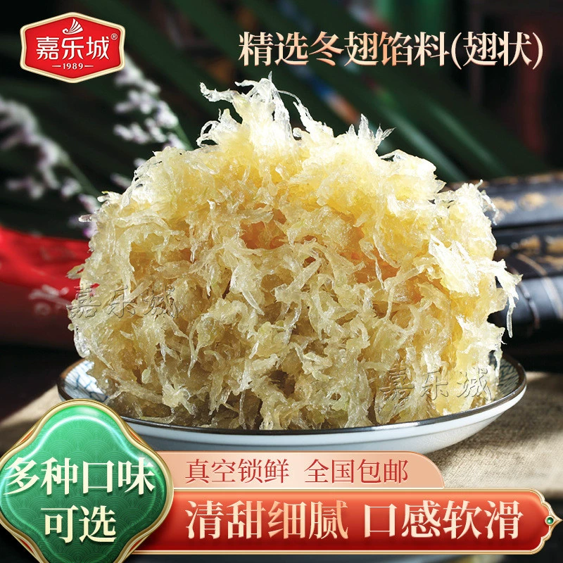 Заполнение зимних крыльев Taishan Jiale City, зимние фрукты, пять ядер, яичный желток, начинка для лунного пирога, выпечка, коммерческий производитель, оптовая продажа