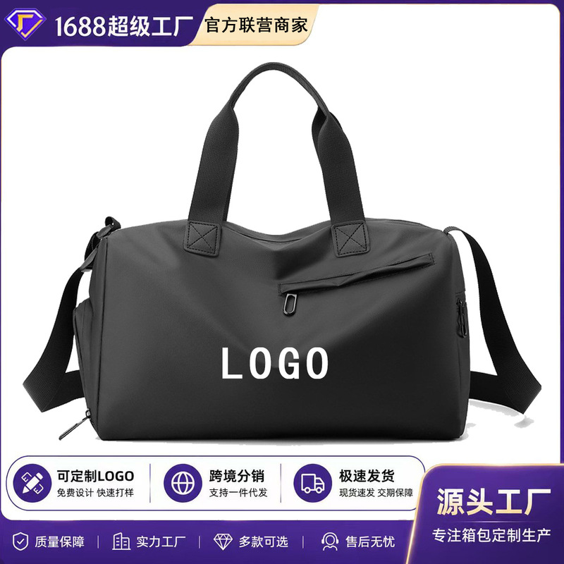 Travel Bag for Women, Short-Distance Luggage Bag with Shoe Compartment, Gym Bag with Dry and Wet Separation, Sports Bag, Water-Resistant Swimming Bag, Wholesale Travel Bag for Women, Short-Distance Luggage Bag with Shoe Compartment, Gym Bag with Dry and Wet Separation, Sports Bag, Water-Resistant Swimming Bag, Wholesale