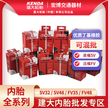 ������̥12 16 20 24 26 27.5 29��700C ��/���� 48L 60L ��̥