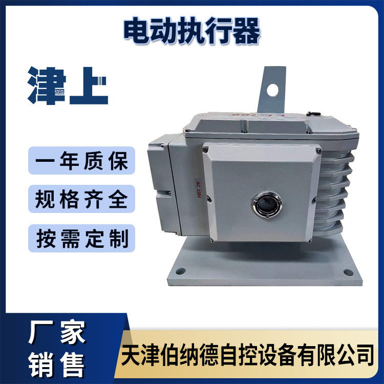 Base type fine small valve electric device ADOK-200E ADOK-400E ADOK-600E Jin Base type fine small valve electric device ADOK-200E ADOK-400E ADOK-600E Jin