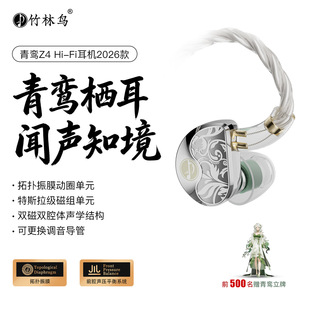 �����B���[Z4���ʽHiFi�����о����C2026��X늸��������L�ɓQ��