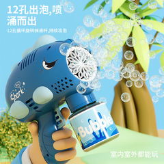網紅2024新款恐龍泡泡機兒童手持自動噴泡泡槍男孩擺攤玩具