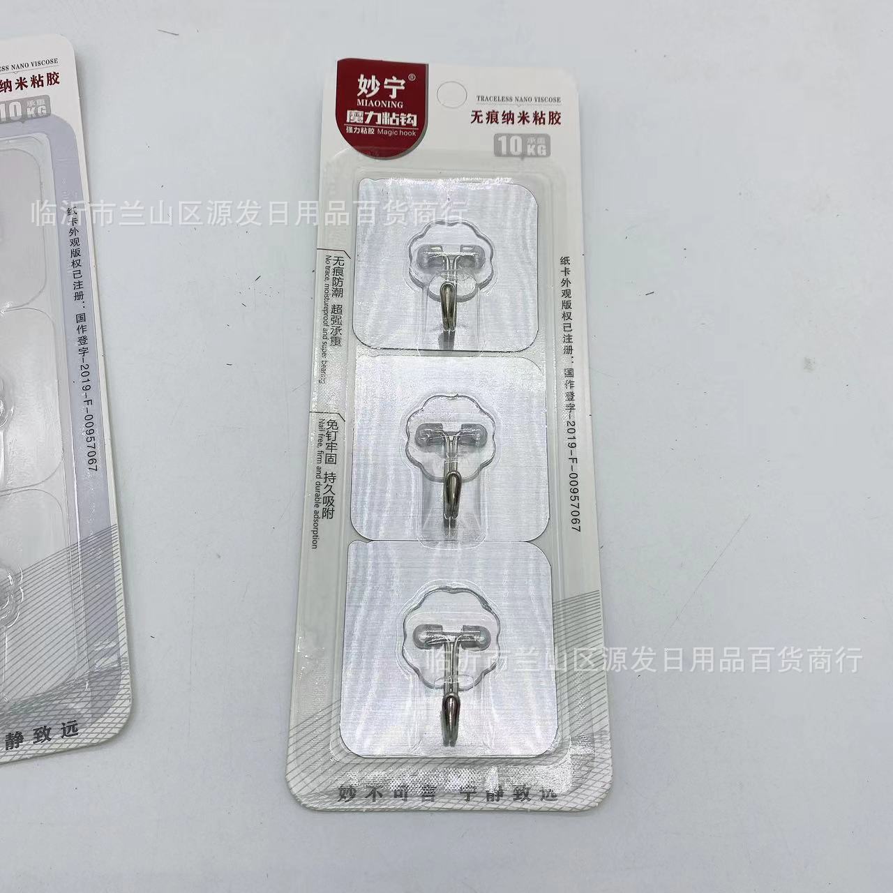 Pegajoso gancho Tarjeta de succión de tres Paquete de patrón de color sólido suministro de supermercado Suministro Seamless Hook Punch-free ropa para el hogar tapa colgante