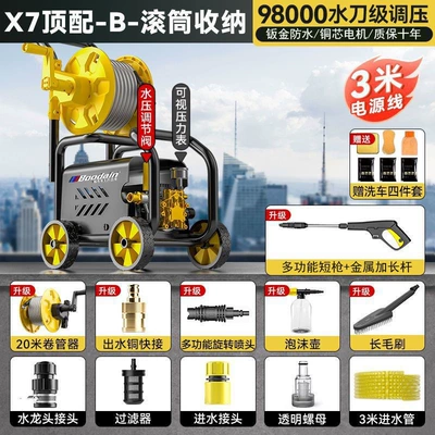 Industrial Cleaning, Portable car washer - aviation-grade-sheet-metal-body-high-power-warranty-flagship-tube-model-23m-tubes-metal-long-gun-copper-quick-connector