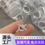 满钻同款18k圆圈指环