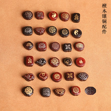 ��̴ľ�Ƕ�~Ƭ��̴ľ��S�~�Ʒ���耳׿�DIY����ֹ������