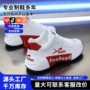 同款男女秋冬跨境男鞋