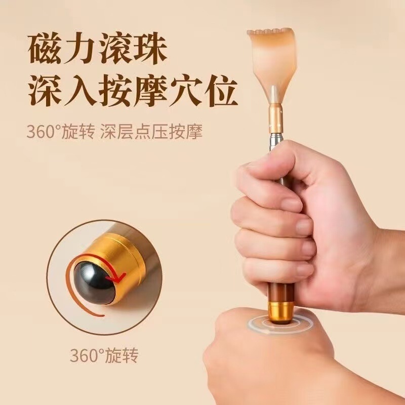 牛角風かきむしり器 ステンレス製 伸縮式 かゆみ止め 磁気ビーズマッサージ器 高齢者向け かきむしり器 卸売|undefined