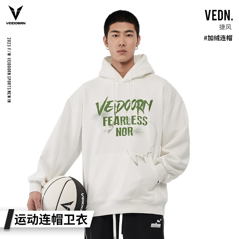 Пуловер с капюшоном и длинным рукавом Wei Dong Jie Feng, зимний свободный свитер на флисовой подкладке, повседневный мужской топ для бега и баскетбола больших размеров