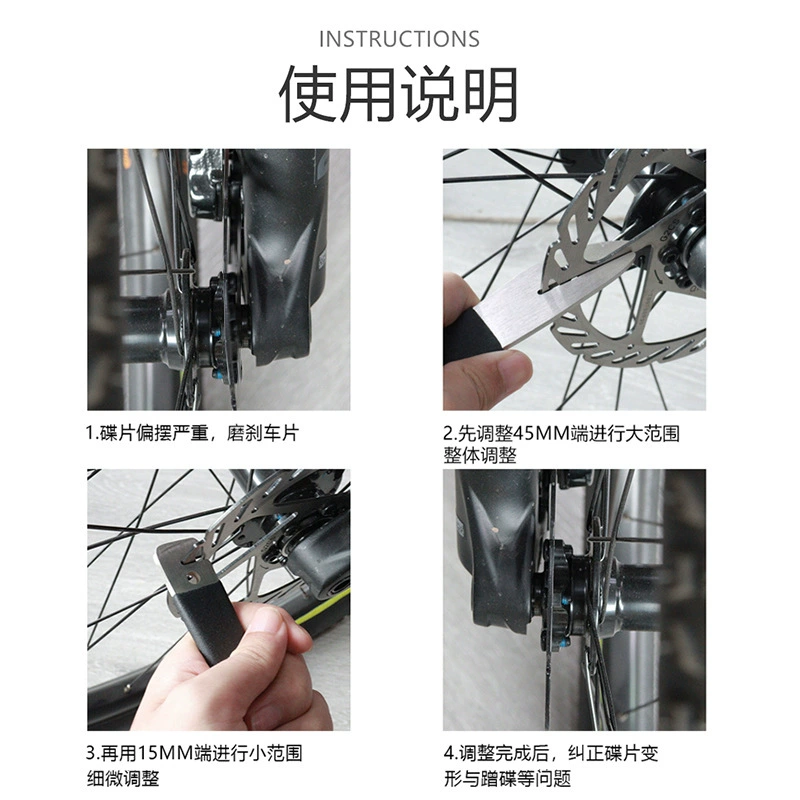 Bike disc brake, brake for repair, wrench