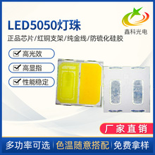 LED5050�pɫ �p������ ����ů���ɫ���x 0.5W 0.2W�􎧌��� ����