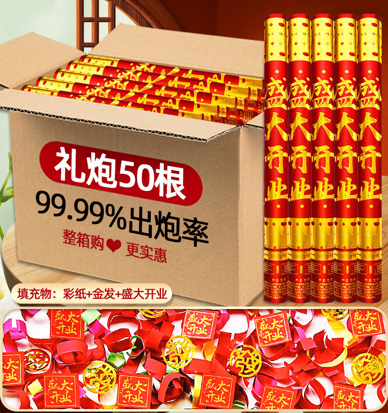 골든제 1회 성대한 오픈 [신색카드 성대한 오픈 + 색종이 + 금발] 인기상품 기간한정 할인, 무불릿 보상 - 60모델 50개 [박스 전체 구매가 더 저렴함]