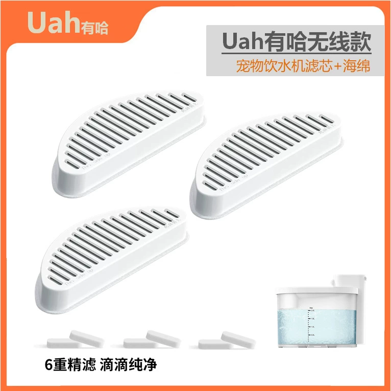Uah имеет фильтр для питья воды для кошек