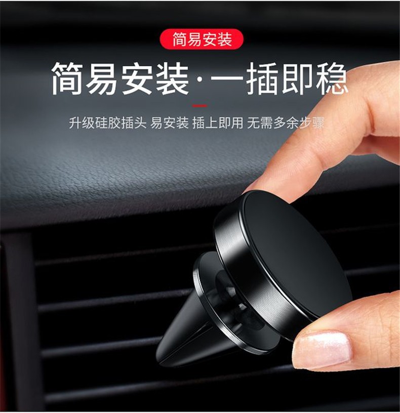 Magnetic sticker holder, magnetic phone holder for car, vehicle dashboard magnet, non-slip new model