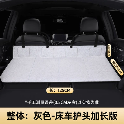 rear trunk sleeping mattress wholesale: Other Automotive Interior Supplies - overall-large-size-12569-grey