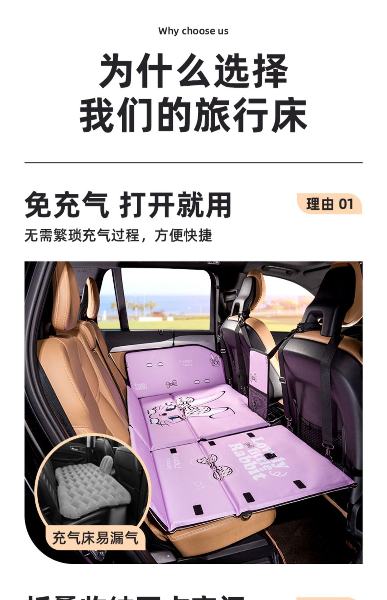【Clearance Sale】Cartoon Car Backseat Folding Bed Children's Car Sleeping Gadget Car Rear Seat Mattress