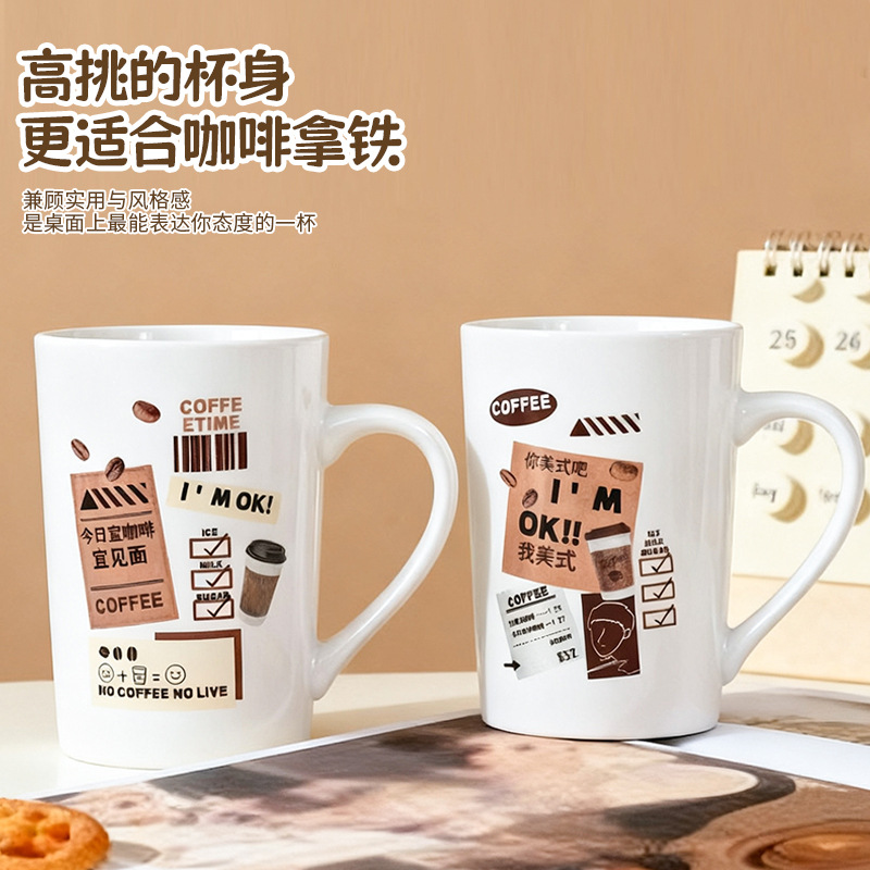 Taza de café de alto valor facial, taza de escritorio, taza de regalo, taza de texto creativa, taza de regalo personalizada