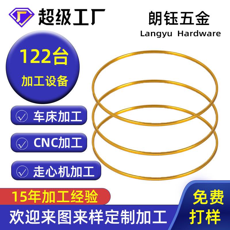 数控车床加工CNC走心机对外铝合金五金零件cnc塘厦五金厂精密定制