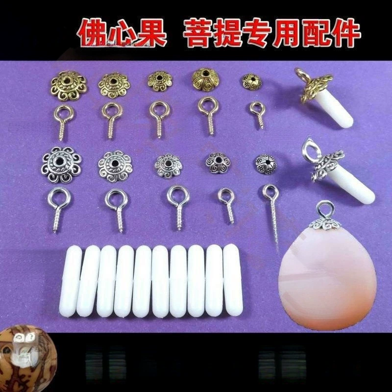 Аксессуары для фруктов в форме сердца Будды Аксессуары для Бодхи с тысячи глазами Культурные игры Овечьи глаза Гвозди и винты Тибетский серебряный держатель для цветов.