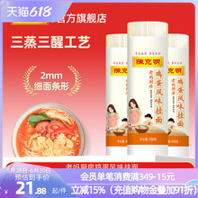 �¿����콢�꼦���������������������ͷ�����ʳ���ֹ���ϸ����