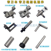 ��Xͬ������܇0303 ���I�p�x�C5200����܇���ᘗU�е��x��֧��