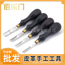 黑檀木法式宽铲削薄刀皮革削薄器铲皮刀皮雕皮具diy削边器手工包
